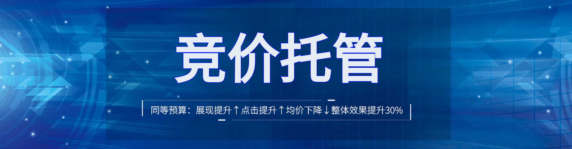 英山信息流营销