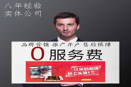 百度竞价广告的收费机制及优化策略案例分享