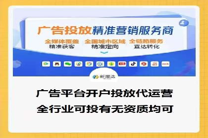 百度竞价广告的优化之路：某科技公司的成功经验